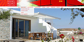 Protección solar Girona